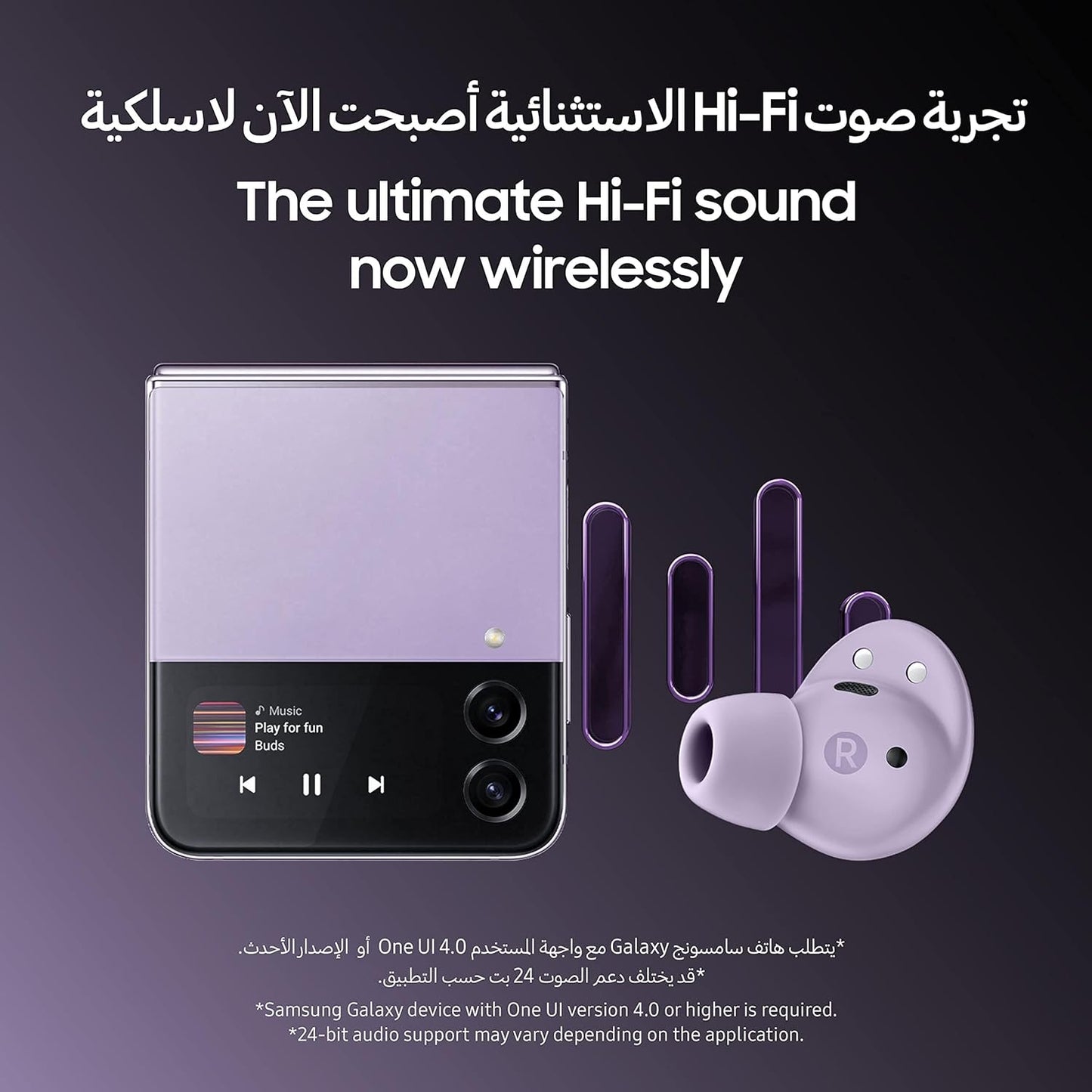 Sumsung galaxy earbuds pro 2