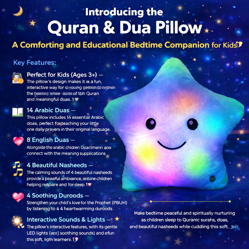 Quran & Dua Pillow