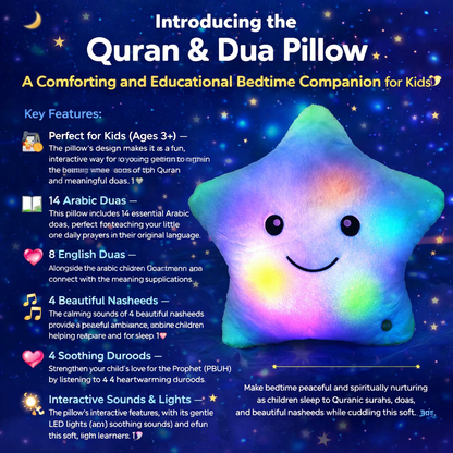 Quran & Dua Pillow
