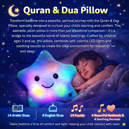 Quran & Dua Pillow