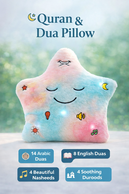 Quran & Dua Pillow
