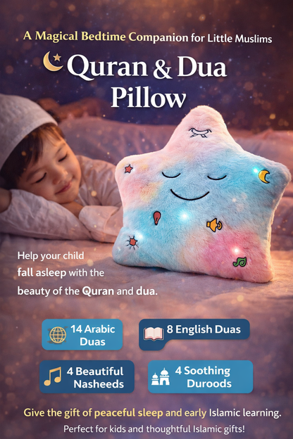 Quran & Dua Pillow