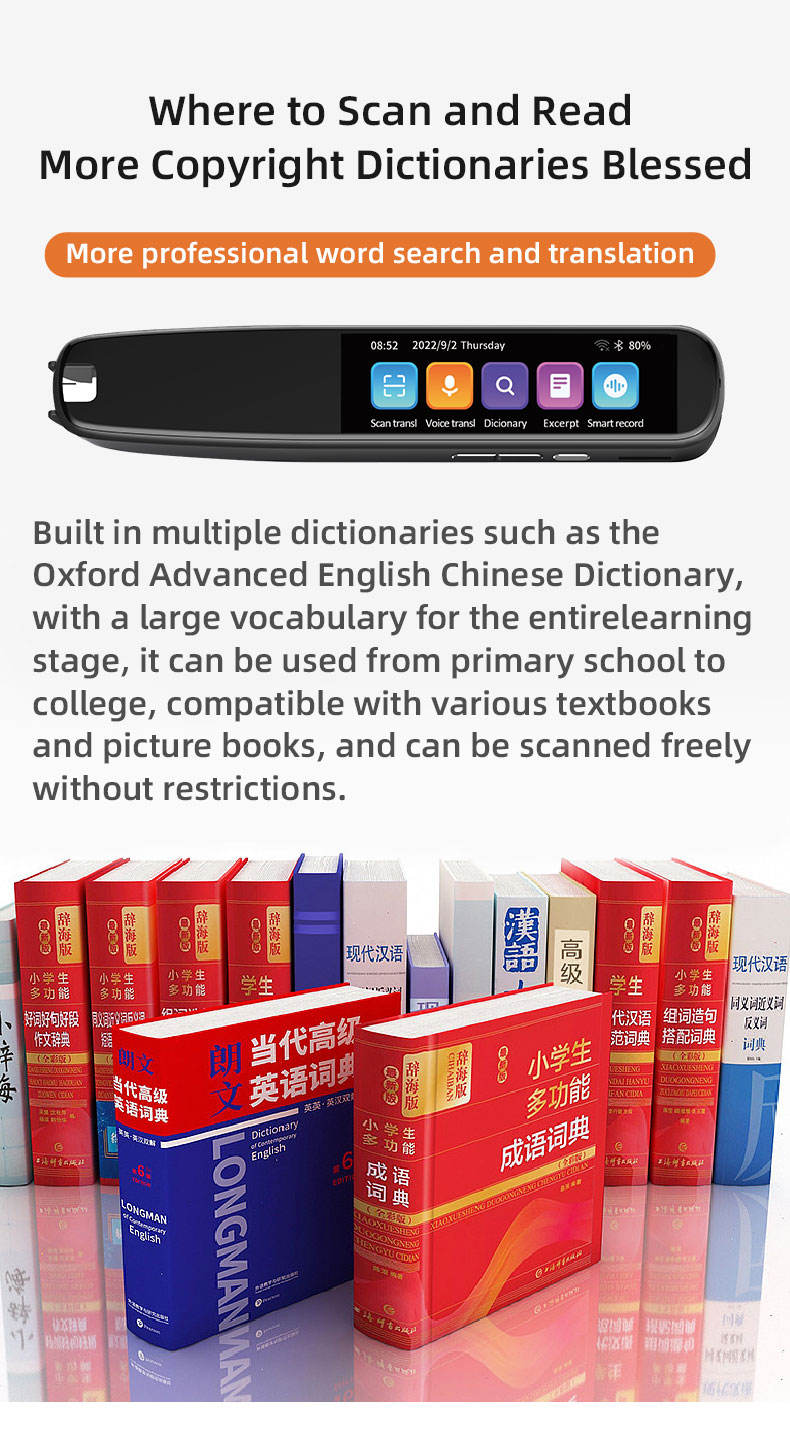Scan Translator
